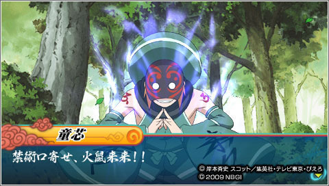 Images et vidéo de Naruto Shippuden : Narutimate Accel 3