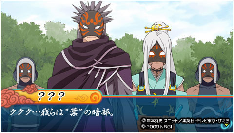 Images et vidéo de Naruto Shippuden : Narutimate Accel 3