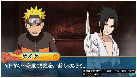 Images et vidéo de Naruto Shippuden : Narutimate Accel 3