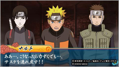 Images et vidéo de Naruto Shippuden : Narutimate Accel 3