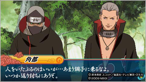 Images et vidéo de Naruto Shippuden : Narutimate Accel 3