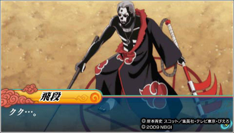 Images et vidéo de Naruto Shippuden : Narutimate Accel 3