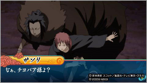 Images et vidéo de Naruto Shippuden : Narutimate Accel 3