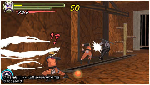 Images et vidéo de Naruto Shippuden : Narutimate Accel 3