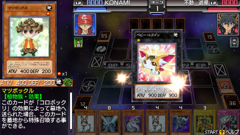 Images de Yu-Gi-Oh! 5D's Tag Force 6