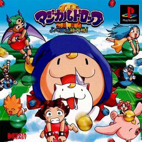 Magical Drop III sur PS1