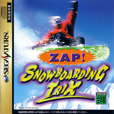 Phat Air Extreme Snowboarding sur Saturn