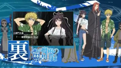 Toaru Majutsu to Rigaku no Gunso Katsugeki : Spot TV n°1