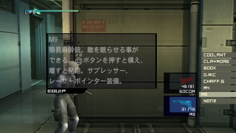 Une date pour MGS HD Collection sur Vita