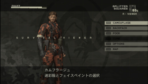 Une date pour MGS HD Collection sur Vita