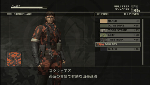 Une date pour MGS HD Collection sur Vita