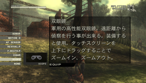 Une date pour MGS HD Collection sur Vita