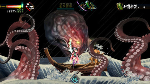Une date pour le 4ème DLC de Muramasa Rebirth