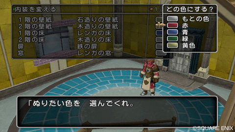 Images de Dragon Quest X
