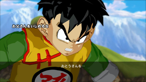 Images : Dragon Ball Z : Burst Limit