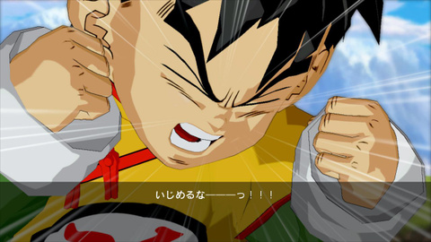 Images : Dragon Ball Z : Burst Limit