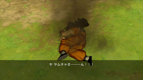 Images : Dragon Ball Z : Burst Limit