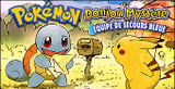 Pokemon Donjon Mystere : Equipe De Secours Bleue sur DS