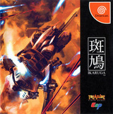 Ikaruga