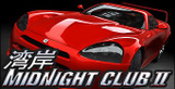 Midnight Club sur PC