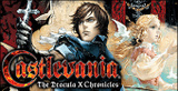 Castlevania : The Dracula X Chronicles sur PSP