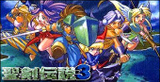 Seiken Densetsu 3 sur SNES