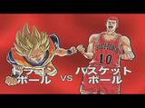 Jump Ultimate Stars : Tous là