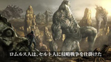 Soul Sacrifice : Le monde de Soul Sacrifice #1