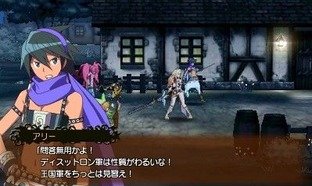 Images de Code of Princess