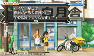 Guild02 annoncé sur 3DS par Level-5 Guild02 annoncé sur 3DS par Level-5