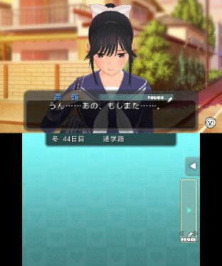 Images de New Love Plus