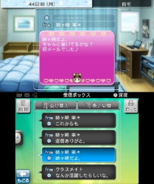 Images de New Love Plus