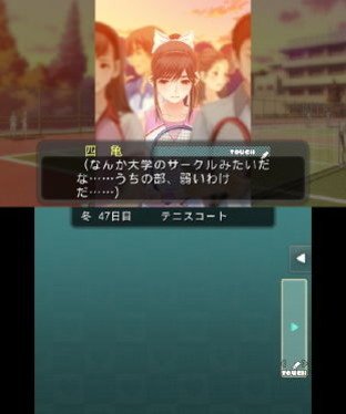 Images de New Love Plus