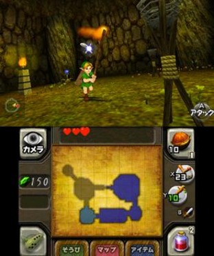 Images : The Legend of Zelda - Ocarina of Time 3DS