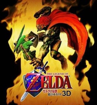 Images de The Legend of Zelda : Ocarina of Time 3D
