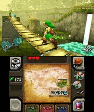 Images de The Legend of Zelda : Ocarina of Time 3D