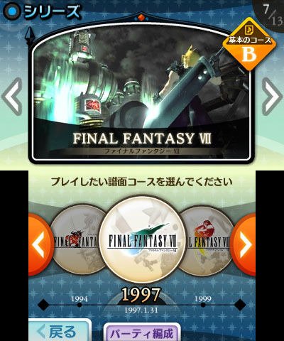 http://image.jeuxvideo.com/images/3d/t/h/theatrhythm-final-fantasy-nintendo-3ds-1316638403-045.jpg
