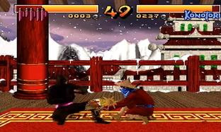Way of the Warrior 3DO - Screenshot 2 Way of the Warrior 3DO - Screenshot 2