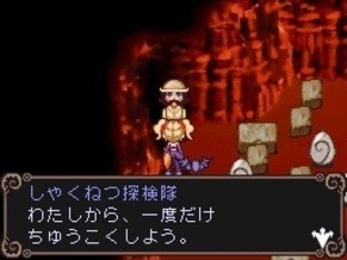 Images de A Witch's Tale