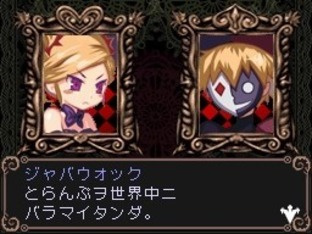 Images de A Witch's Tale