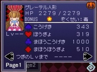 Images de A Witch's Tale