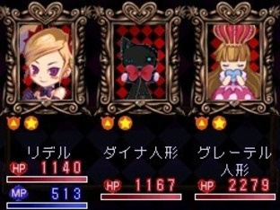 Images de A Witch's Tale