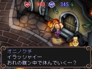 Images de A Witch's Tale