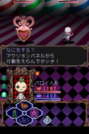 Images de A Witch's Tale