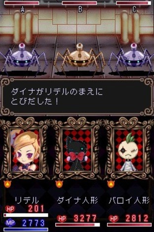 Images de A Witch's Tale
