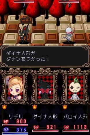 Images de A Witch's Tale