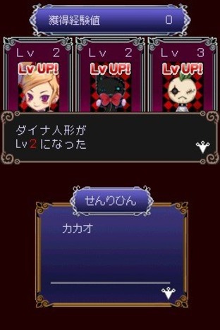 Images de A Witch's Tale