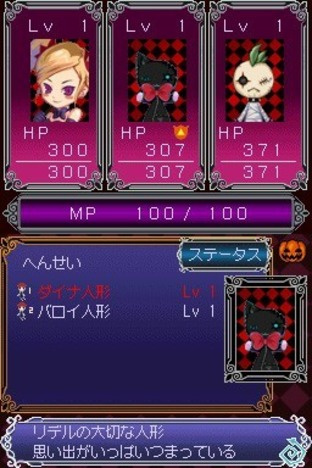 Images de A Witch's Tale
