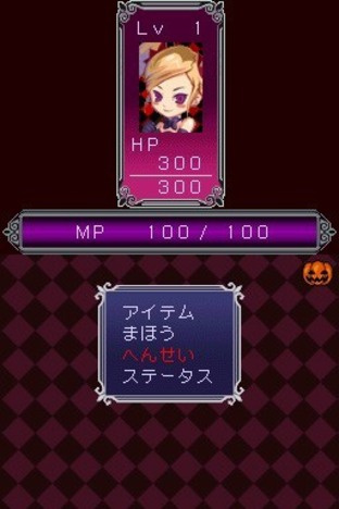 Images de A Witch's Tale