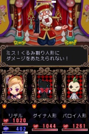 Images de A Witch's Tale